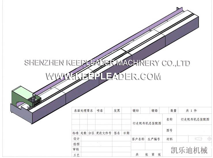 Auto Walking High Frequency PVC Membrane Curtains Welding Machine