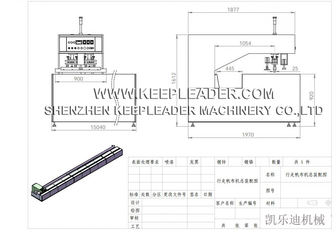 Auto Walking High Frequency PVC Membrane Curtains Welding Machine