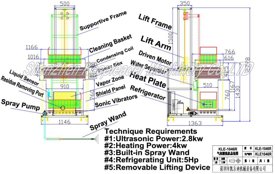 Vapor Spray Degreasers Solvent Degreasing Ultrasonic Cleaning Machine